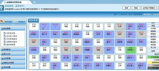 重慶酒店管理系統 軟件型號規格與價格指南