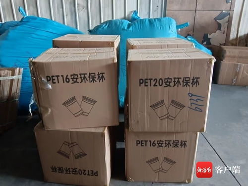 海南嚴查違規運輸一次性不可降解塑料制品 兩家公司分別被罰1.2萬元